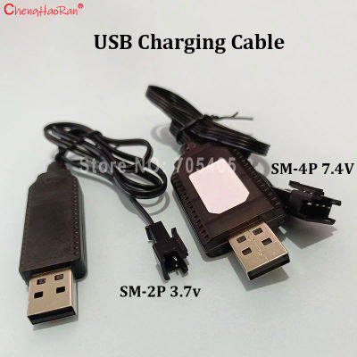Cargador USB de 1 pieza, 7.4V SM-4P 3.7V SM-2P, enchufe para DE36W DE65 HM202 EC08 EC16, cargador de batería para coche RC M416, pistola de bolas de gel eléctrica.