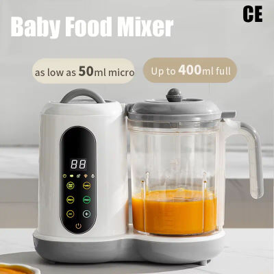 Máquina Multifuncional para Preparar Alimentos para Bebés, Procesador de Alimentos Complementarios, Molino de Alimentos para Niños, Vaporizador, Agitador, Calentador y Cocedor