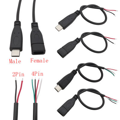 Conector USB tipo C macho hembra, conector de cargador de fuente de alimentación, 2 pines, 4 pines, USB-C, Cable de reparación DIY, Cable tipo soldadura, 0,3 M, 1M, 2M