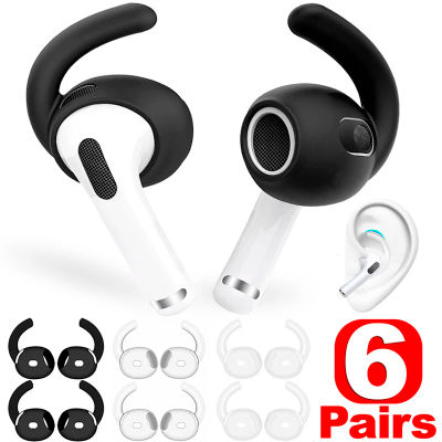 Ganchos para los oídos de silicona suave para Apple AirPods 4th Gen, almohadillas deportivas antideslizantes, fundas de repuesto para auriculares, accesorios para AirPods 4