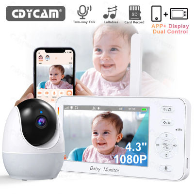 Monitor de bebé con WiFi HD de 1080P, aplicación remota para teléfono, vista nocturna de 4,3 ", luz nocturna para niñera, visión nocturna VOX, canciones de cuna, cámara con Monitor de temperatura