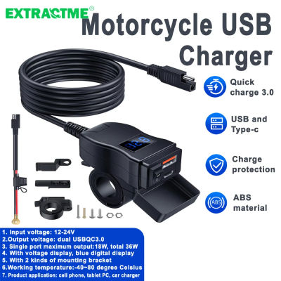 Extractme-cargador de motocicleta Dual USB QC3.0, adaptador de corriente de cargador rápido con interruptor, voltímetro Digital resistente al agua