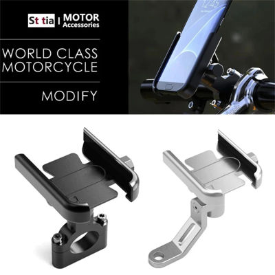 Soporte de teléfono para bicicleta y motocicleta, soporte GPS para teléfono móvil, soporte para manillar, soporte ajustable para teléfono de bicicleta, soporte antideslizante para ciclismo