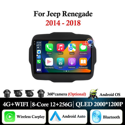 Para Jeep Renegade 2014 - 2018 Android Auto Carplay Radio de coche reproductor de vídeo Multimedia navegación GPS WiFi Bluetooth unidad principal