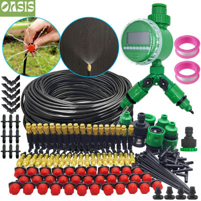 Oasis 5-50M jardín Micro riego por goteo sistema de riego automático Kit controlador DIY niebla refrigeración por pulverización para herramientas de plantas en macetas