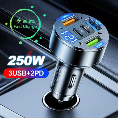 Cargador de Coche 250W 5 en 1 PD QC3.0, Carga Rápida USB C para iPhone, Samsung Galaxy, iPad Pro, Adaptador de Encendedor de Cigarrillos Multi-Puerto