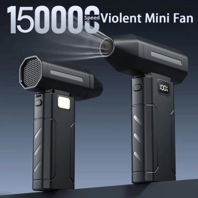 Soplador de ventilador Turbo Jet sin escobillas X8, potente soplador de aire eléctrico de 150000RPM, aspiradora, limpiador de polvo portátil, ventilador violento