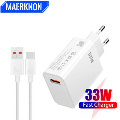 Cargador USB de 33W, cargador de carga rápida, Cable USB tipo C 6A, adaptador de cargador de teléfono rápido para Xiaomi mi14 13 12 Redmi iPhone Oneplus