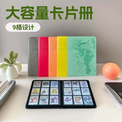 Carpeta para Tarjetas con 9 Bolsillos, Álbum para Tarjetas Coleccionables, Carpeta con Bolsillos para Tarjetas de Juego Pokémon, PTCG, TCG, Yugioh, MTG
