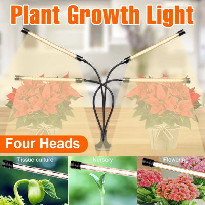 Luz LED de espectro completo para cultivo de plantas de interior, fitoamplificador de cultivo de semillas de flores hidropónicas con función de sincronización para cultivo de plantas