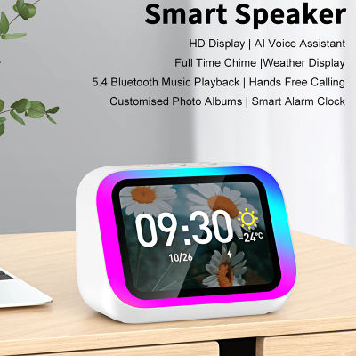 Reloj despertador inteligente con Bluetooth, altavoz con pantalla meteorológica, luz nocturna, reproductor de historias musicales, marco de fotos, regalo perfecto, aplicación Bluetooth