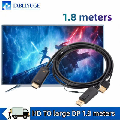 Cable HDMI a DisplayPort de Alta Definición, Compatible con 4K 60Hz, Macho a Hembra, Alimentado por USB, para Monitor, PC, Laptop