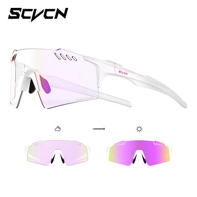 Gafas de Ciclismo Fotocromáticas SCVCN 2026, Sin Montura, para Deportes al Aire Libre, Correr, Conducir, para Hombre, Gafas de Sol, Gafas de Ciclismo MTB