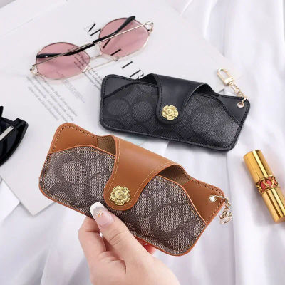 NUEVO Estuche Portátil para Gafas con Llavero - Bolsa Protectora para Gafas de Miopía y Gafas de Sol - Esencial para el Uso Diario y Viajes