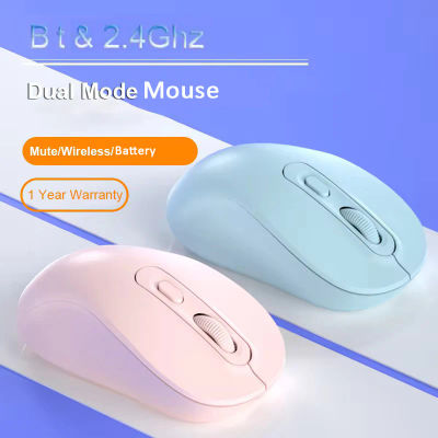 Ratón inalámbrico con batería para Gamer, modos duales, compatible con Bluetooth, 2,4G, USB, silencioso, para portátil, tableta, Macbook Mause