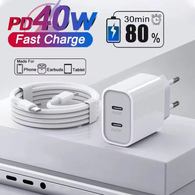 Para cargador rápido Original 40W tipo C para iPhone 16 15 14 13 12 11 Pro Max Plus PD Cable de carga cargador accesorios de teléfono