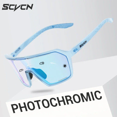 SCVCN gafas de sol fotocromáticas para ciclismo, gafas para exteriores, bicicleta de carretera, ciclismo UV400, gafas para hombres y mujeres, deportes de bicicleta, senderismo 2024