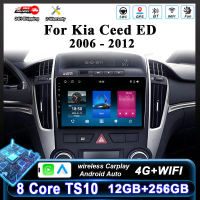 DVD Android 16 para coche Kia Ceed ED 2006 -2012, Radio con GPS, navegación, Carplay, reproductor Multimedia inalámbrico, WIFI, Bluetooth