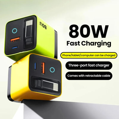 Cargador de Pared USB Tipo C de Carga Rápida GaN de 80W con Cable USB C Telescópico para iPhone 16 15 Samsung y Laptops, con Luz