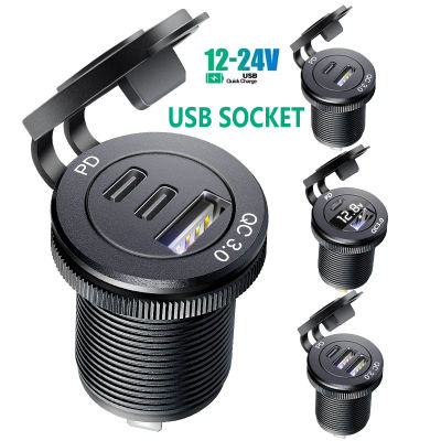 Cargador rápido para coche de 12V, toma de corriente QC3.0 y puerto USB PD, adaptador de cargador de coche, carga rápida para coche, barco, Marine, RV, motocicleta