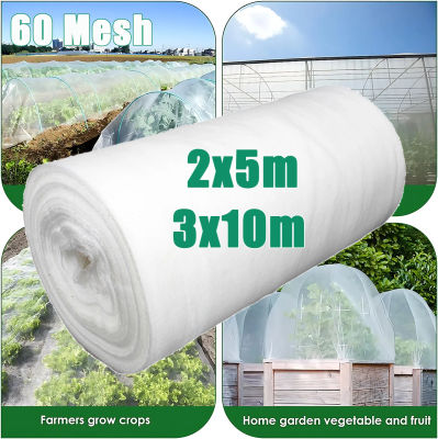 Red de protección contra insectos para plantas de jardín, cubierta para el cuidado de frutas, flores y verduras, red protectora para invernadero, Control de plagas, Anti-pájaro