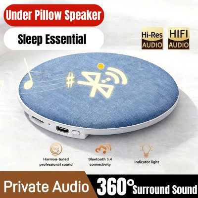 Altavoz Bluetooth 5.4 KEBIDUMEI para Debajo de la Almohada con Sonido Blanco Relajante 360 ° Audio Privado con Sonido Envolvente, Sin Interferencia, para Compañeros