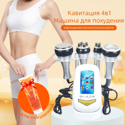 4IN1 Cavitation Body Slimming 40K Machine Beauty Massager Skin Tighten Face Lifting Vacuum Suction（Overseas Warehouse Shipment）