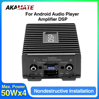 Amplificador de Radio para Auto, para Radio Android, DSP, Modificación No Destructiva, Mejora el Sonido de los Altavoces, Procesador de Audio para Auto, 4 Canales