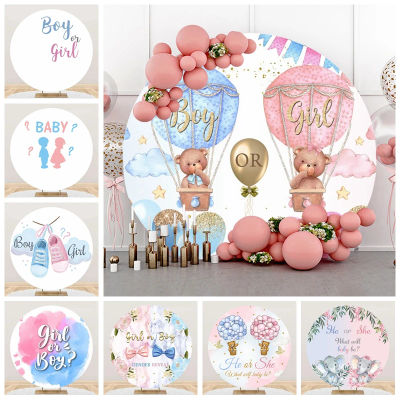Fondo redondo para revelación de género, para fotografía, niño o niña, fondo fotográfico para baby shower, decoración para fiesta de niño o niña