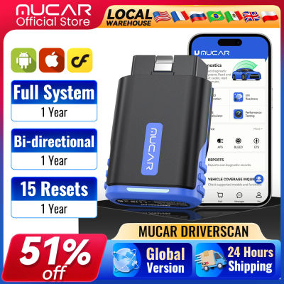 MUCAR DriverScan OBD2 Escáner Bluetooth, herramienta de escaneo bidireccional Nivel OE Todos los sistemas Diagnóstico 15 Función de servicio