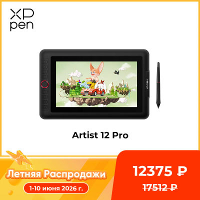 Tableta Gráfica XPPen Artist 12 Pro de 11.6 Pulgadas, Monitor de Dibujo, Pantalla para Animación y Arte Digital con Inclinación y 8192 Niveles de Presión