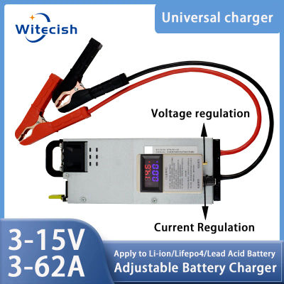 Cargador Lifepo4 12V 62A 60A cargador de batería de litio 110V-240V entrada 3-15V adaptador rápido ajustable para batería Lifepo4