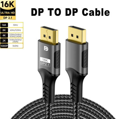 16K DP 2,1 8K @ 120Hz 4K @ 240Hz 80Gbps HDR Video Audio Displayport Cable puerto de visualización para ordenador portátil TV Xbox proyector Monitor de juegos