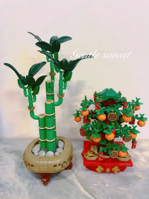 Set de Bloques de Construcción de Plantas en Miniatura 2025, Bambú Fugui, Ideal para Regalos de Cumpleaños, Navidad y Decoración del Hogar
