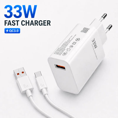 Cargador Rápido USB QC 3.0 de 33W con Enchufe Europeo, Adaptador de Cargador de Teléfono con Cable USB-A a Tipo-C de 6A, Carga Rápida para Teléfonos Móviles USB-C