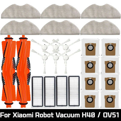 Accesorios para Robot Aspirador Xiaomi H40 / OV51: Cepillo Principal, Cepillo Lateral, Paño de Limpieza, Filtro HEPA, Bolsa para Polvo, Repuestos