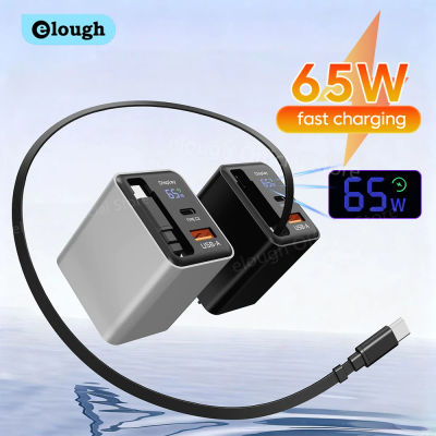Cargador de teléfono USB GaN de 65W con Cable retráctil tipo C adaptador de cargador de carga súper rápida para iPhone 17 Samsung cargadores de pared