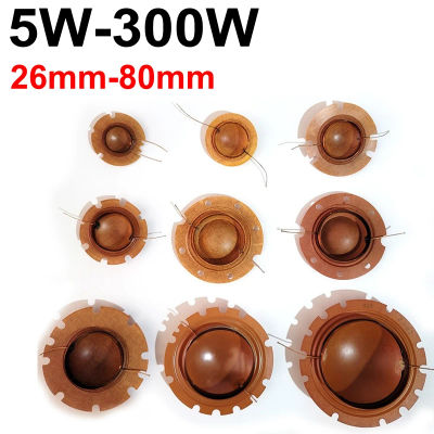 1 unidad Bobina de voz de diafragma de alta frecuencia para altavoz, 8 ohmios, 5W, 12.5W, 30W, 40W, 50W, 100W, 200W, 300W, Accesorios para bobinas de altavoz