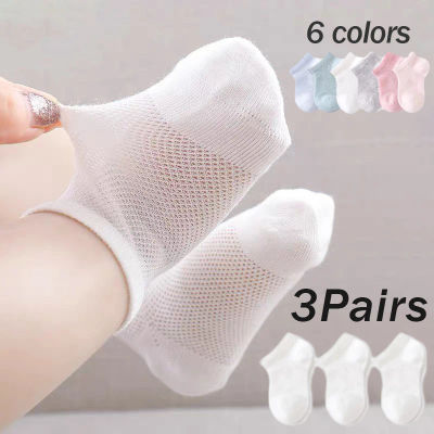 3 par/lote de calcetines cortos tobilleros de algodón de malla fina de verano para bebés, calcetines elásticos suaves transpirables para niños y niñas