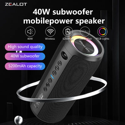 Altavoces inalámbricos ZEALOT S51 Pro de 40 W, altavoz de subwoofer portátil para exteriores, IPX 6 a prueba de agua, emparejamiento dual, batería de 5200 mAh.