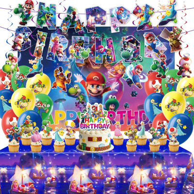Decoración de Cumpleaños Infantil de la Vía Láctea, Vajilla Desechable, Vasos, Platos y Globos de Super Mario, Suministros para Fiestas de Cumpleaños y Baby Shower