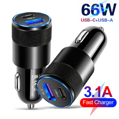 Cargador de coche USB de 66W tipo C, adaptador de teléfono de carga rápida para Xiaomi, Huawei, PD, adaptador de coche, enchufe, encendedor de cigarrillos