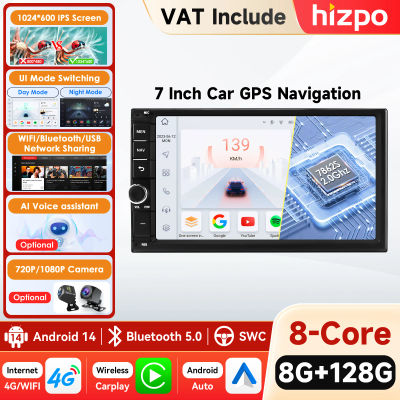4G 7 pulgadas DSP 2 din Android AutoRadio reproductor Multimedia de coche GPS WIFI Bluetooth estéreo para Monitor de unidad principal de navegación Universal
