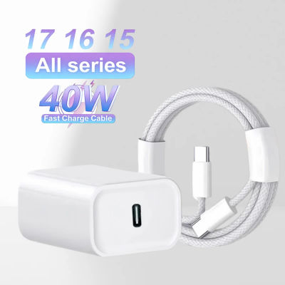 Cargador PD de 40W Tipo C, Adaptador de Carga Rápida para iPhone 17 13 11 12 14 15 16 Pro Max Plus, Cable USB-C Tipo C