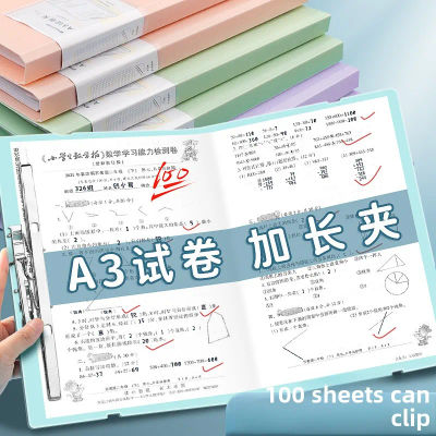 Nuevo diseño de correa, carpeta de archivos A3, Clip de almacenamiento de papel para examen de estudiantes, portapapeles multifunción, Bloc de escritura, carpetas de archivos de documentos