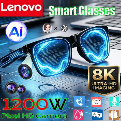 Gafas Inteligentes Lenovo con Cámara 8K, IA, Bluetooth, Reproductor de Música, Asistente de Voz, Traducción y Lentes Fotocromáticas