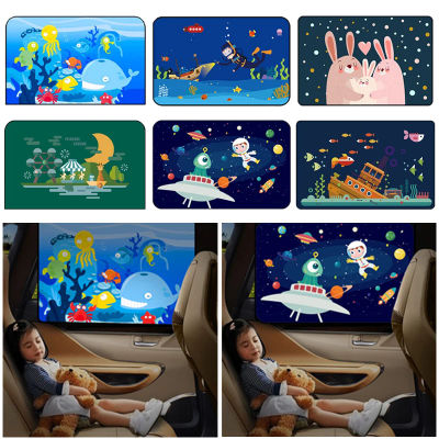 Cortina protectora UV magnética para ventana lateral, cubierta parasol Universal para coche, cubierta parasol para bebés y niños, estilo de coche de dibujos animados bonitos