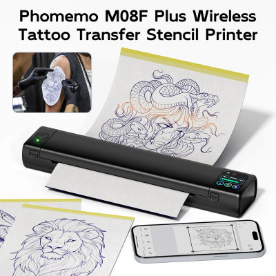 Impresora de plantillas de tatuaje Phomemo M08F Plus con pantalla táctil, impresora de tatuajes Bluetooth con papel de transferencia Premium de 10 piezas