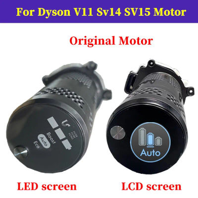 Motor Original para Aspiradora Robot Dyson V11 SV14 SV15, Motor con Pantalla LED y Motor con Pantalla LCD, Repuestos