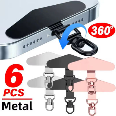 6-1PCS Parche de conexión para cordón de teléfono, antipérdida, de repuesto, de acero inoxidable, giratorio 360°, con clip de seguridad para teléfono móvil